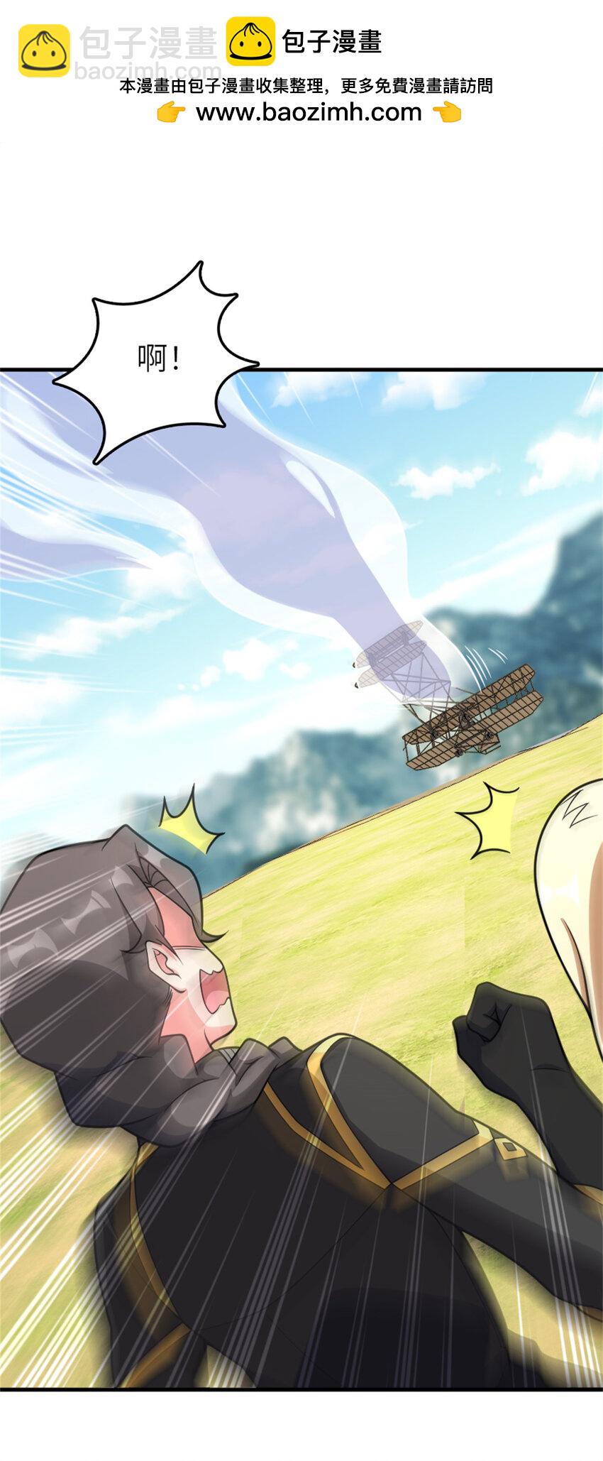 放開那個女巫 - 580 另一種天才 - 2