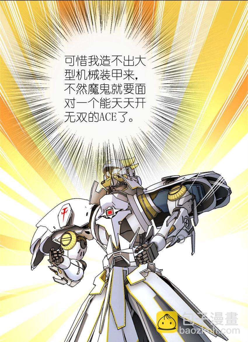 放開那個女巫 - 580 另一種天才 - 1