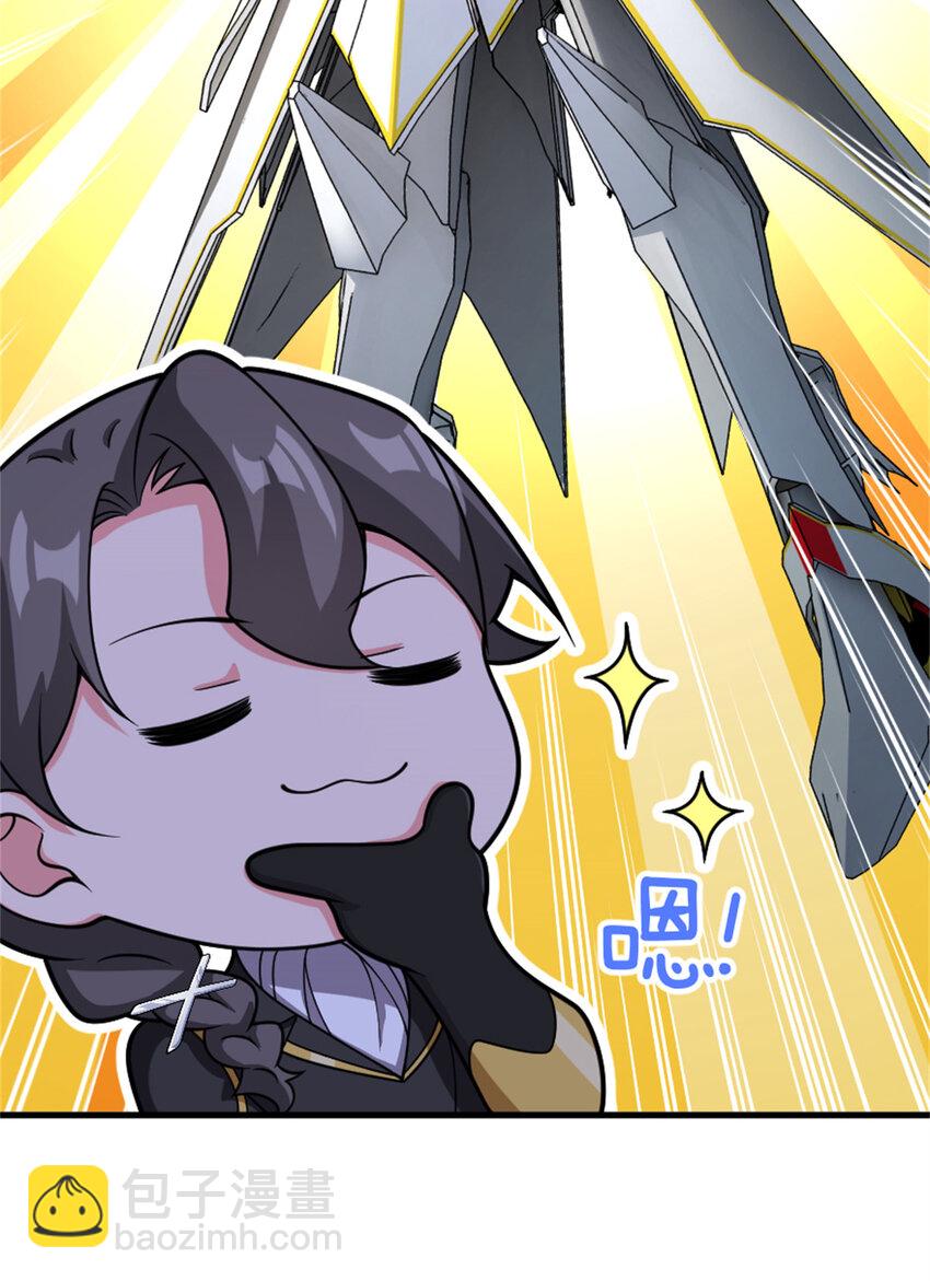 放開那個女巫 - 580 另一種天才 - 2