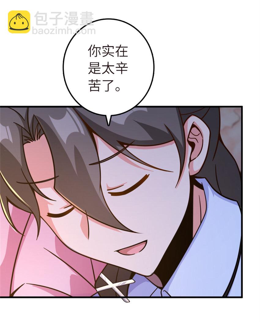 放開那個女巫 - 580 另一種天才 - 4