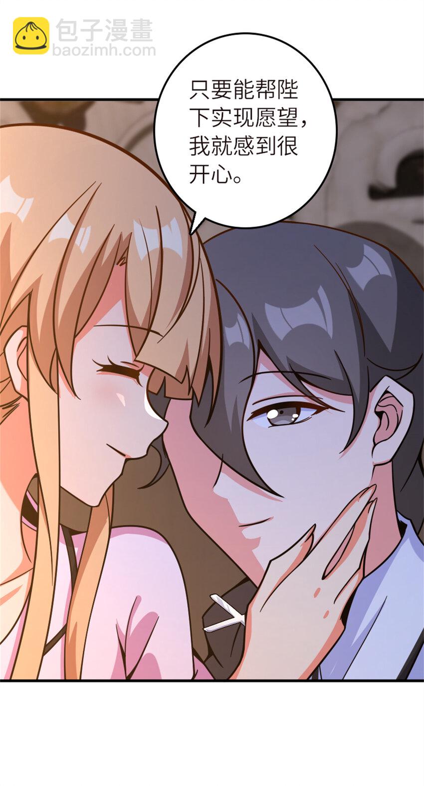 放開那個女巫 - 580 另一種天才 - 5