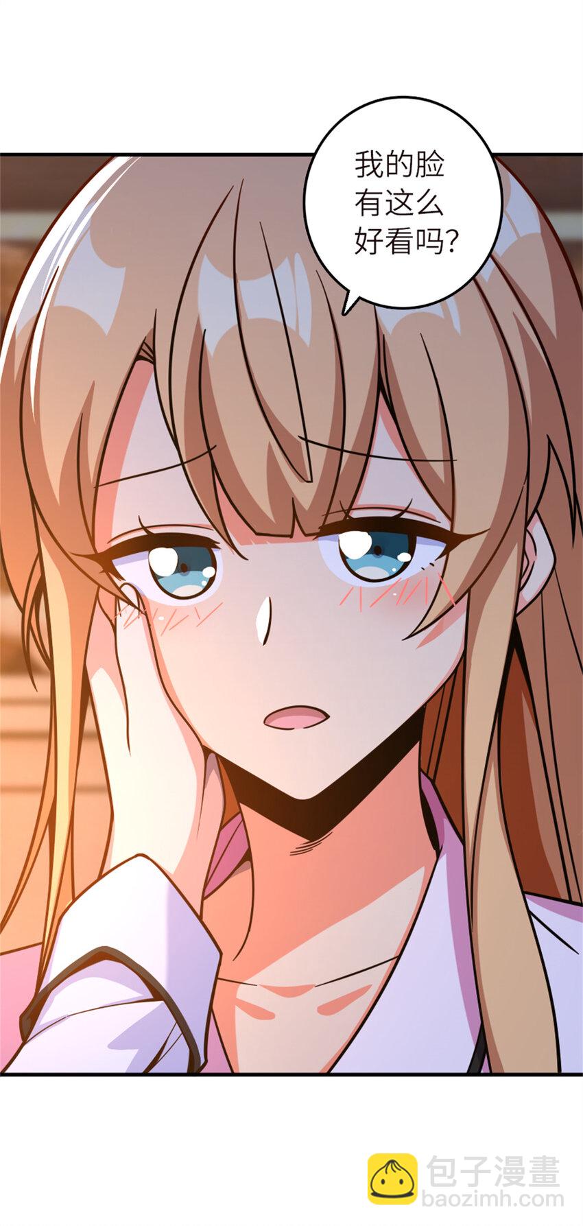 放開那個女巫 - 580 另一種天才 - 7