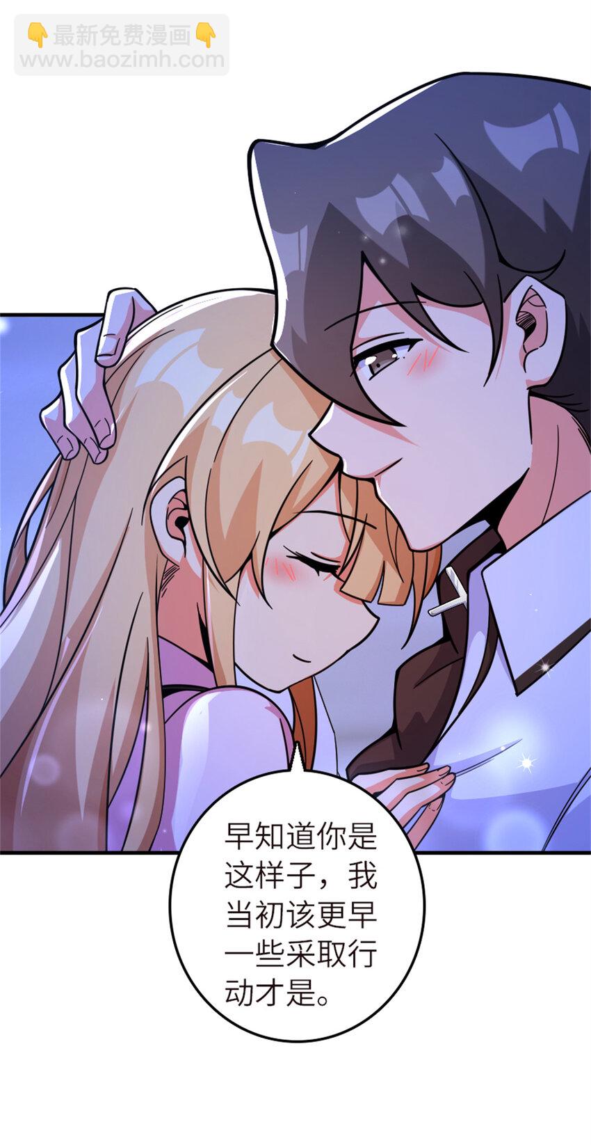 放開那個女巫 - 580 另一種天才 - 5