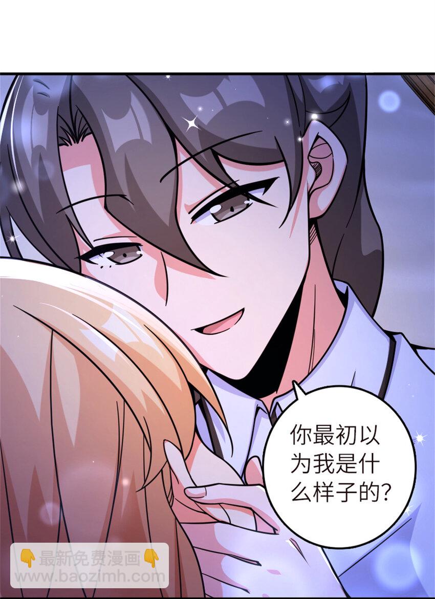 放開那個女巫 - 580 另一種天才 - 6