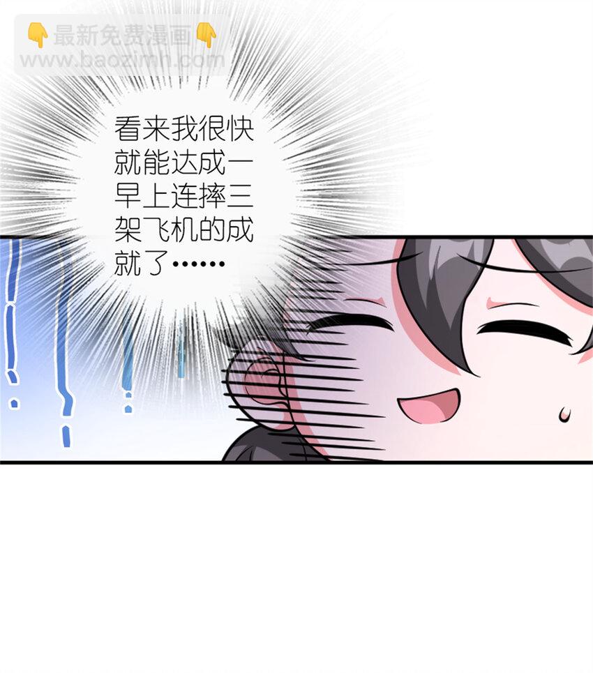 放開那個女巫 - 580 另一種天才 - 1