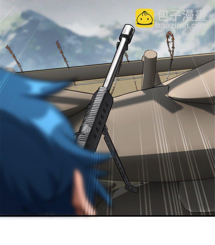 放開那個女巫 - 582 強襲 - 6