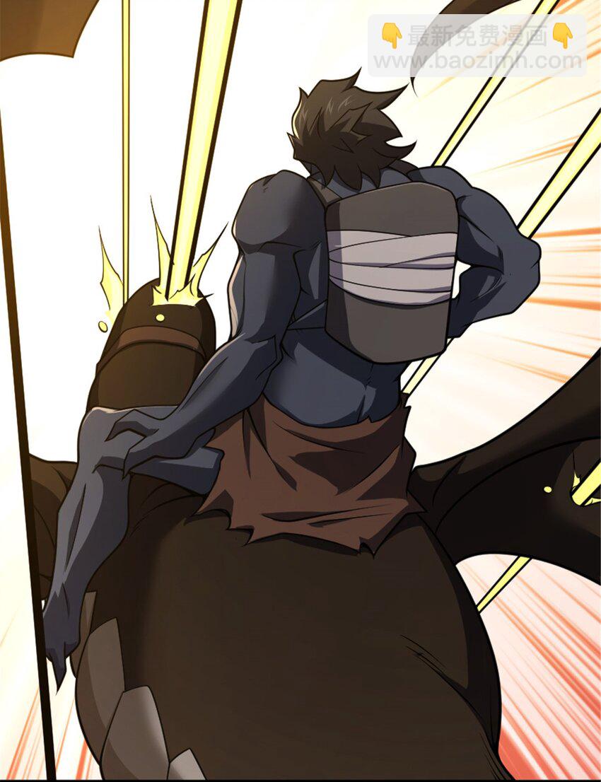 放開那個女巫 - 582 強襲 - 6