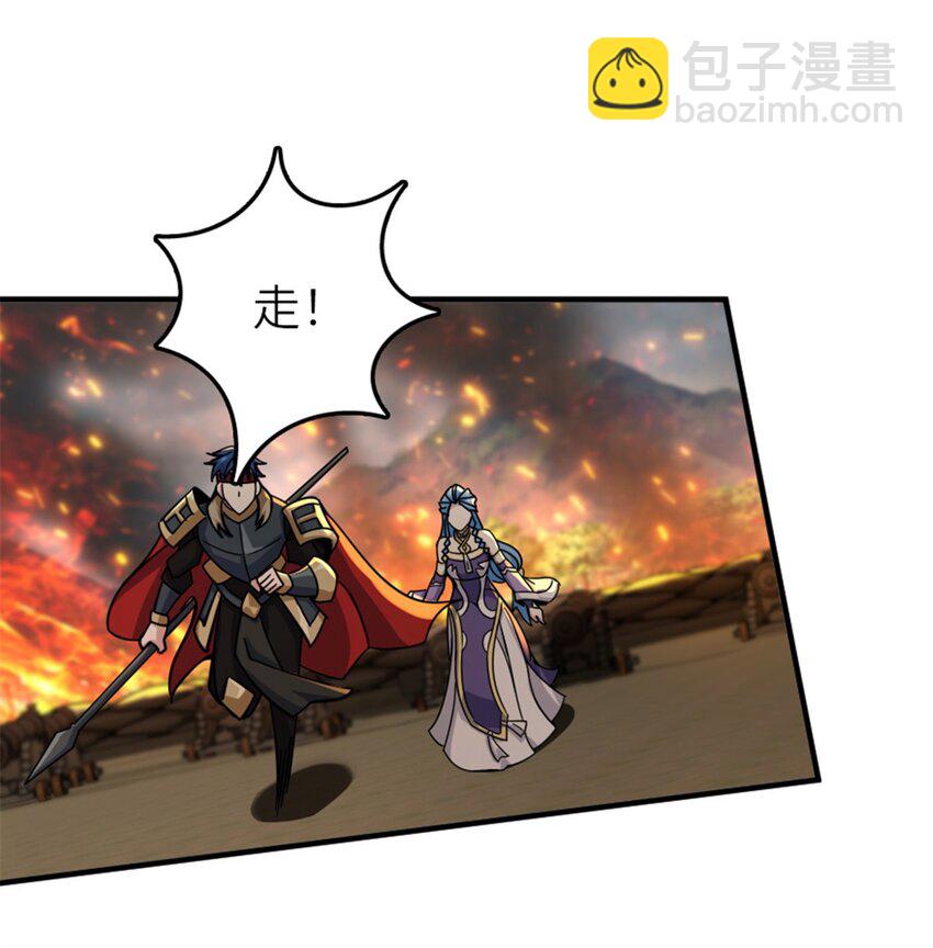 放開那個女巫 - 582 強襲 - 7