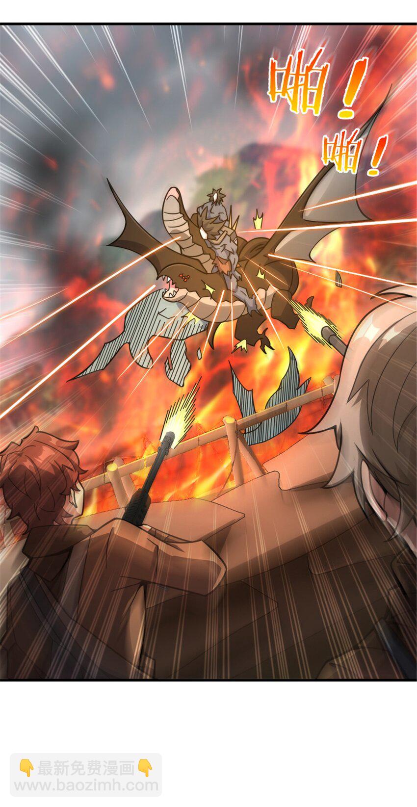 放開那個女巫 - 582 強襲 - 3