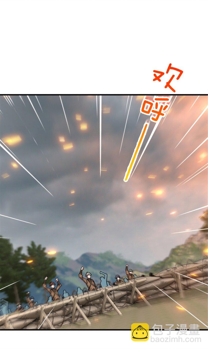 放開那個女巫 - 582 強襲 - 4