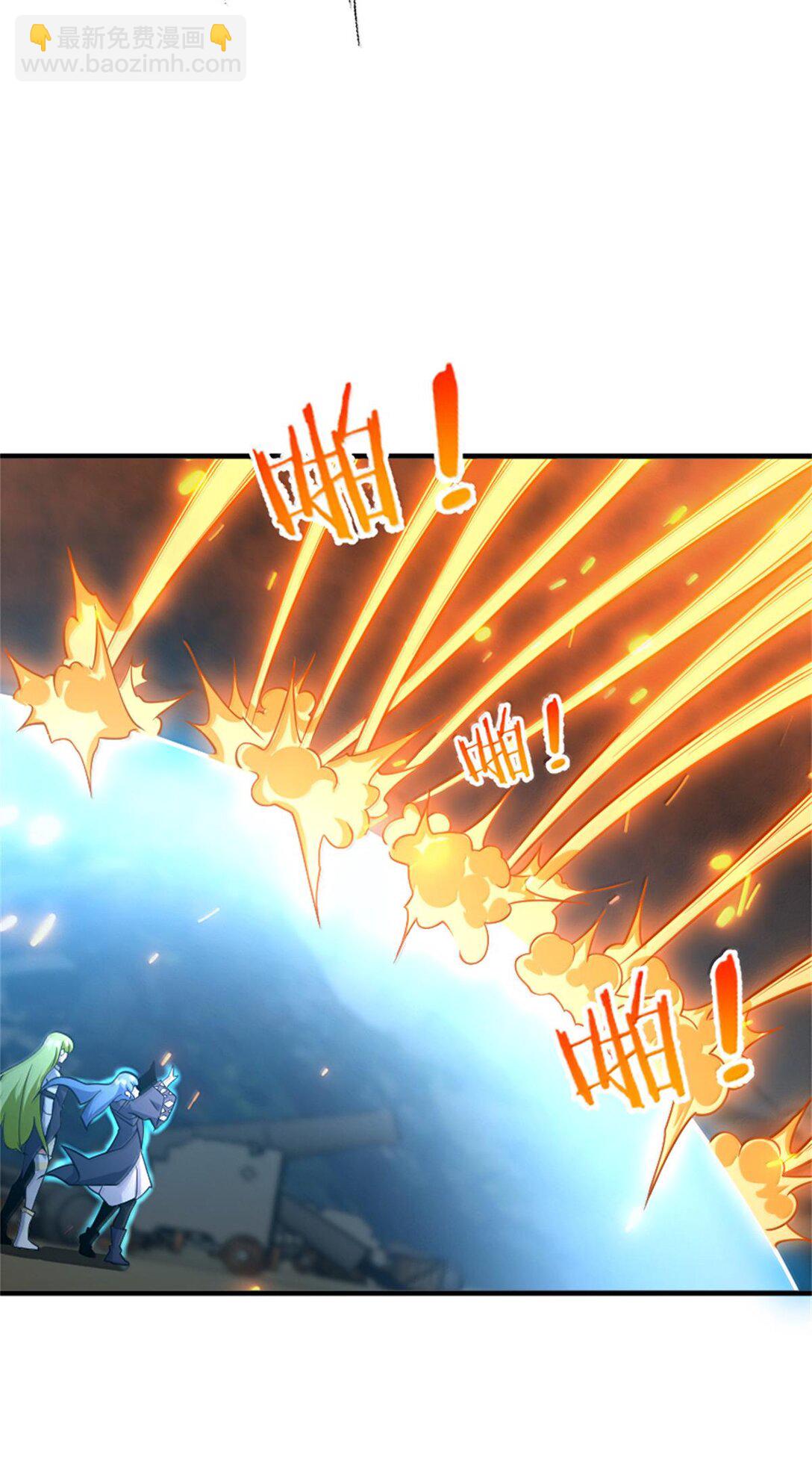 放開那個女巫 - 586 對決(1/2) - 6