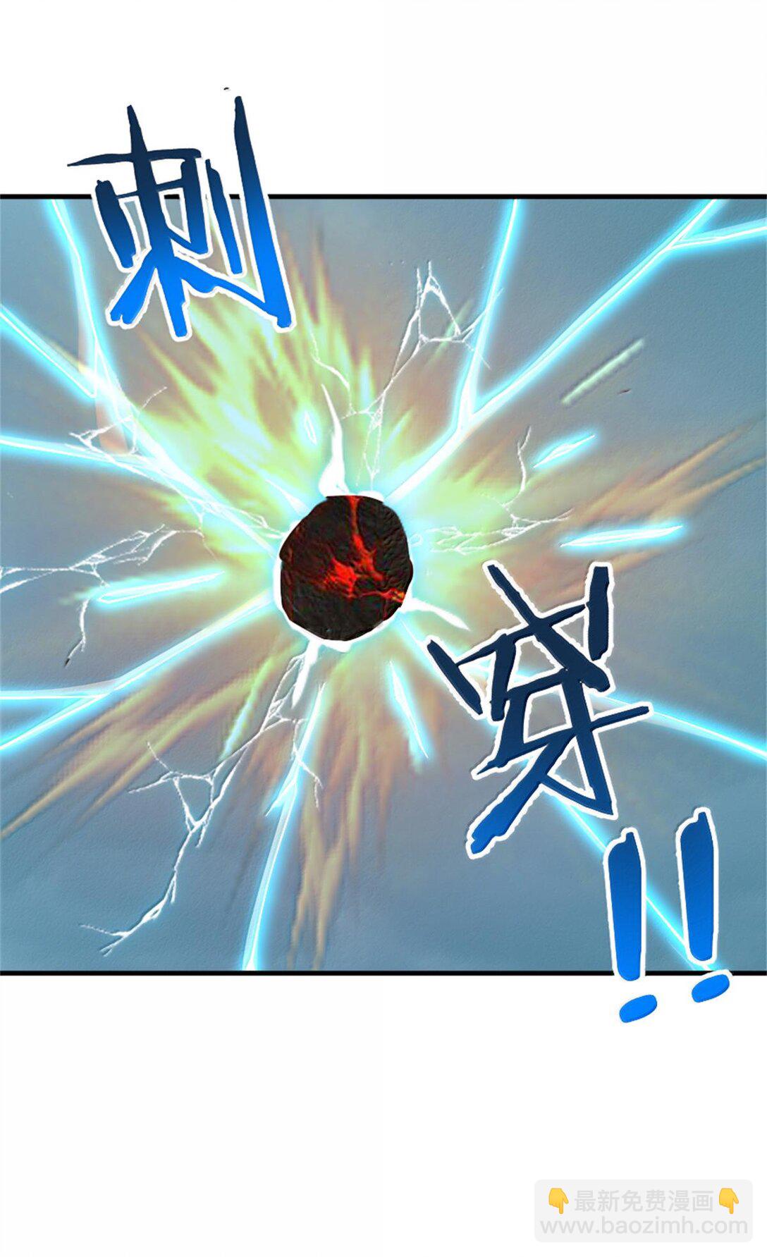 放開那個女巫 - 586 對決(1/2) - 8