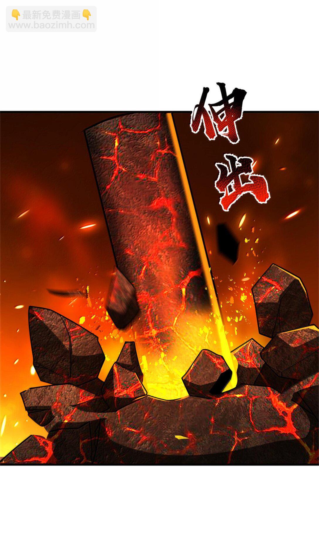 放開那個女巫 - 586 對決(1/2) - 3