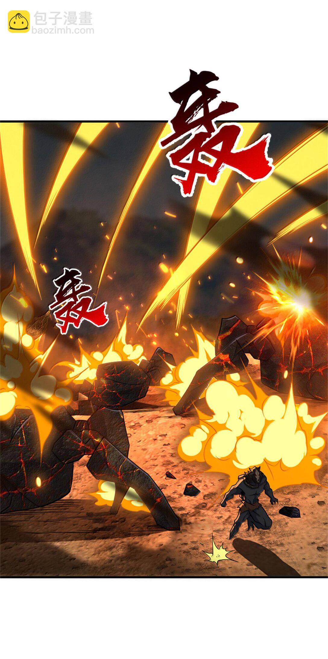 放開那個女巫 - 586 對決(1/2) - 7