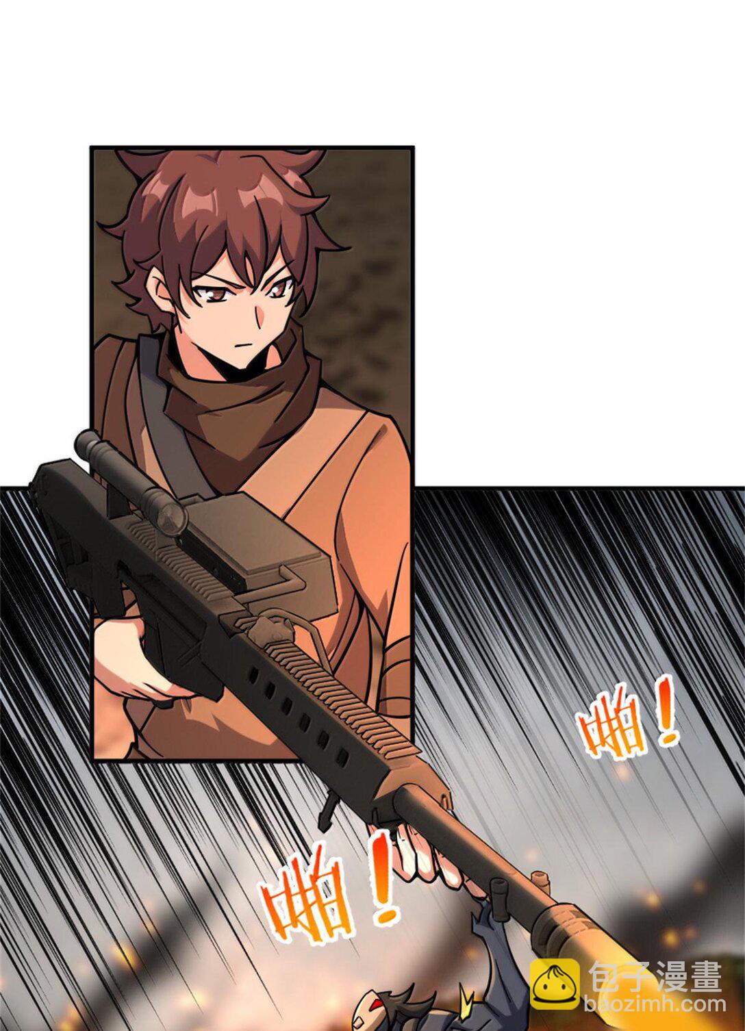 放開那個女巫 - 586 對決(1/2) - 1