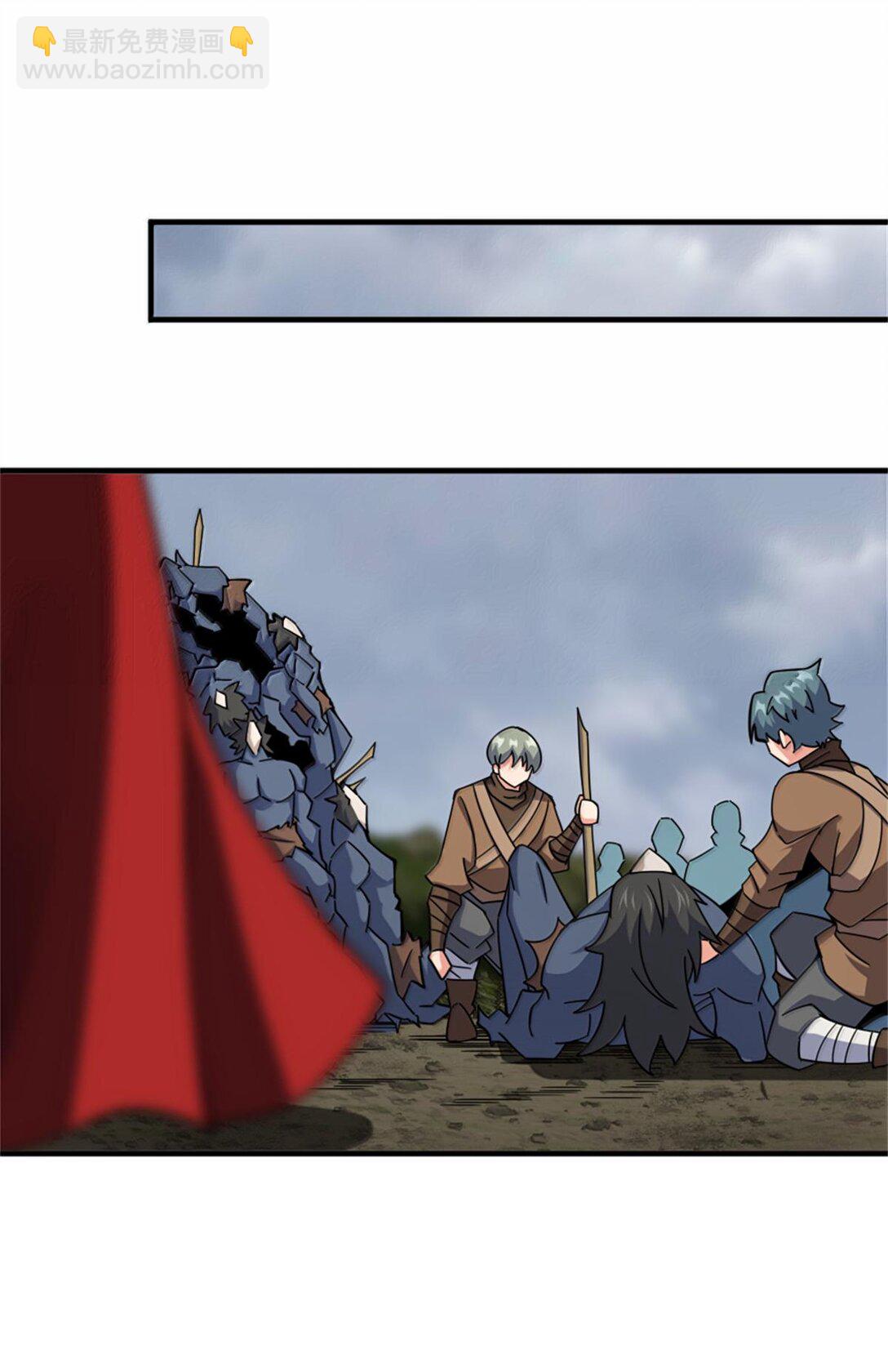 放開那個女巫 - 586 對決(1/2) - 6