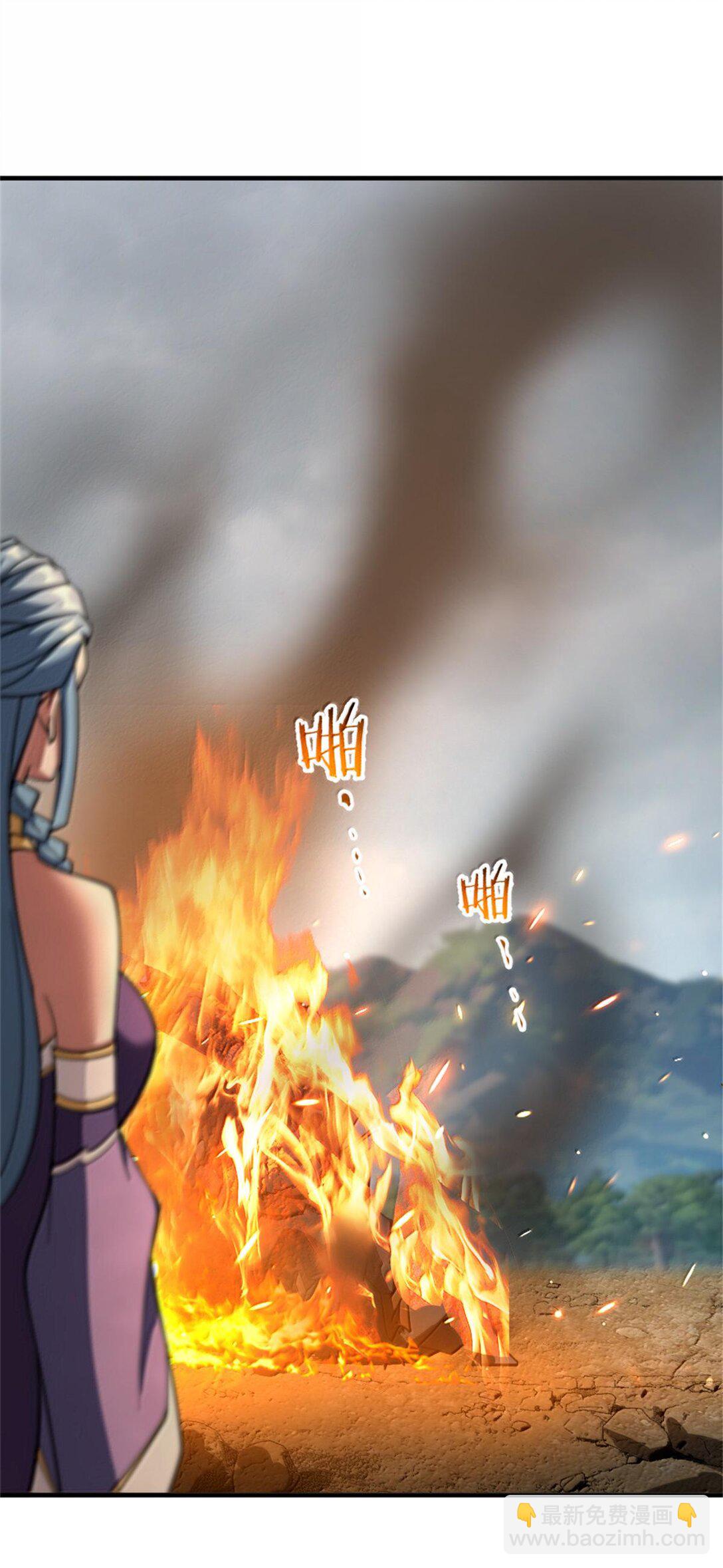 放開那個女巫 - 586 對決(1/2) - 7