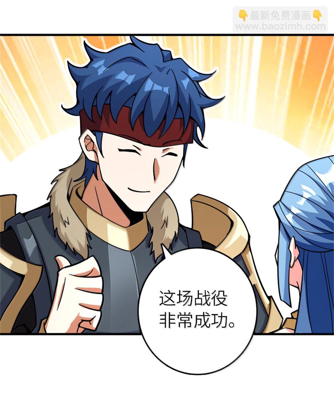 放開那個女巫 - 586 對決(1/2) - 1