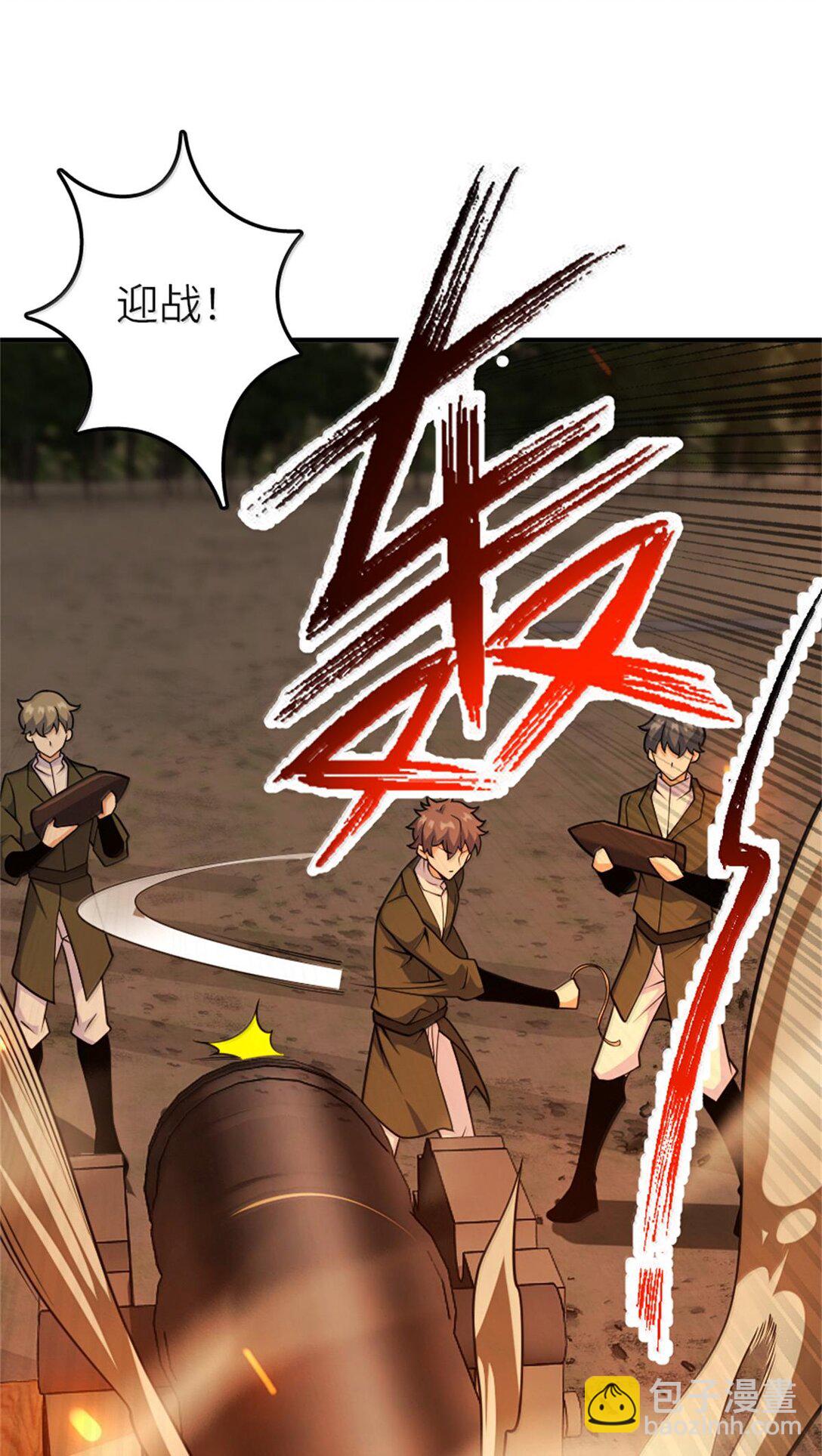 放開那個女巫 - 586 對決(1/2) - 8