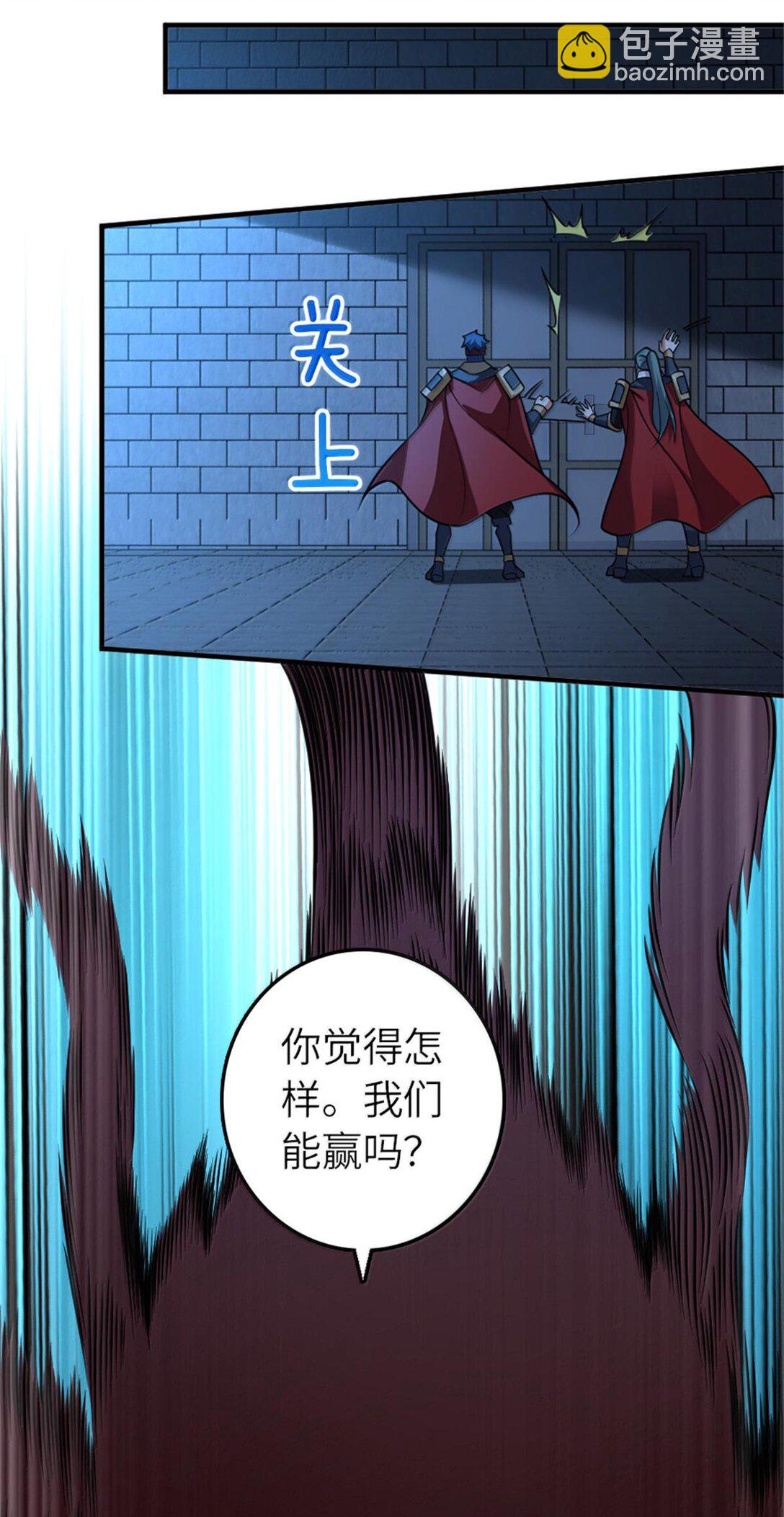 放開那個女巫 - 588 未來的方向 - 3