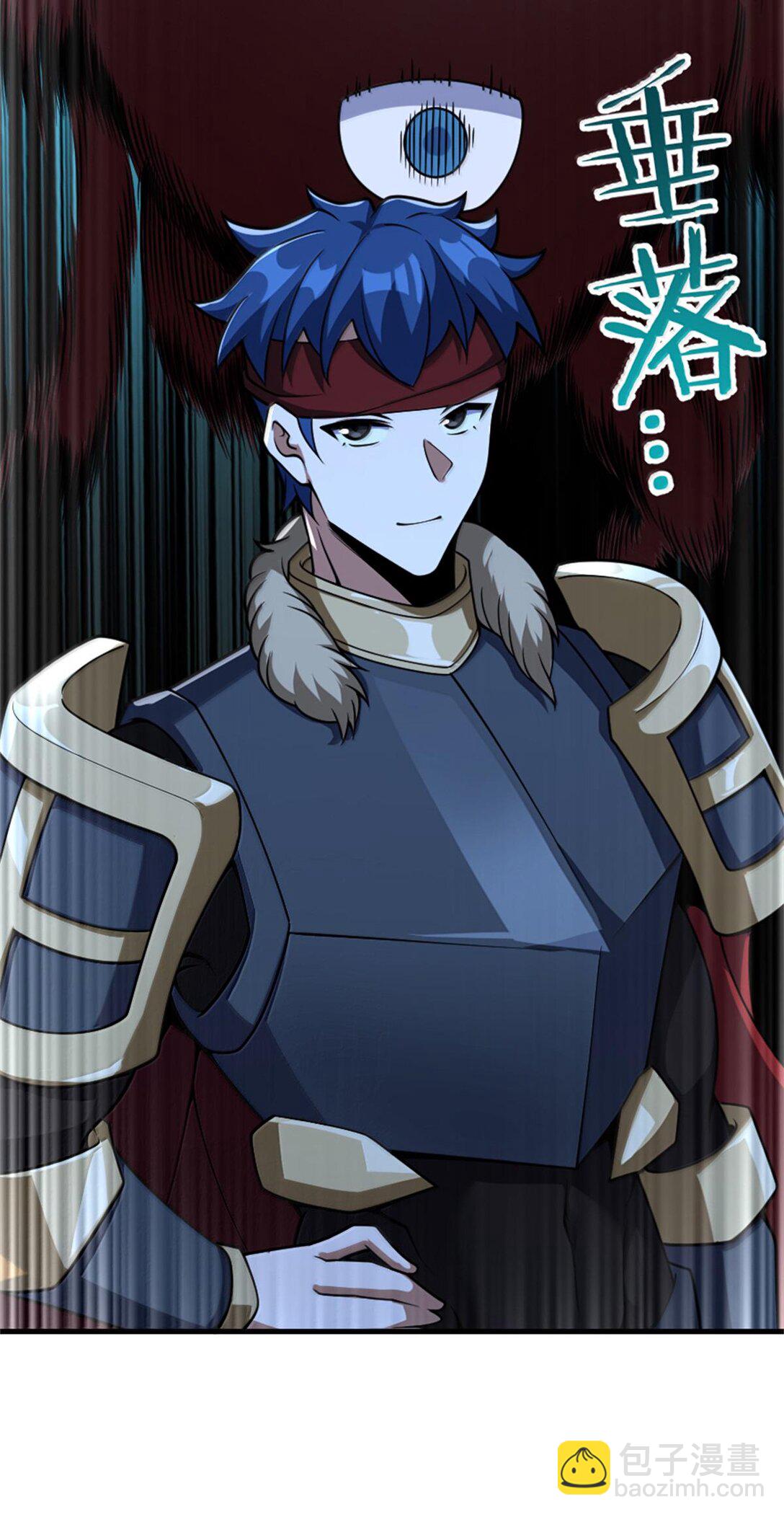 放開那個女巫 - 588 未來的方向 - 4