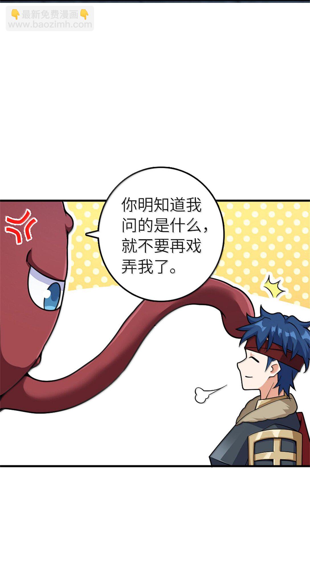 放開那個女巫 - 588 未來的方向 - 6