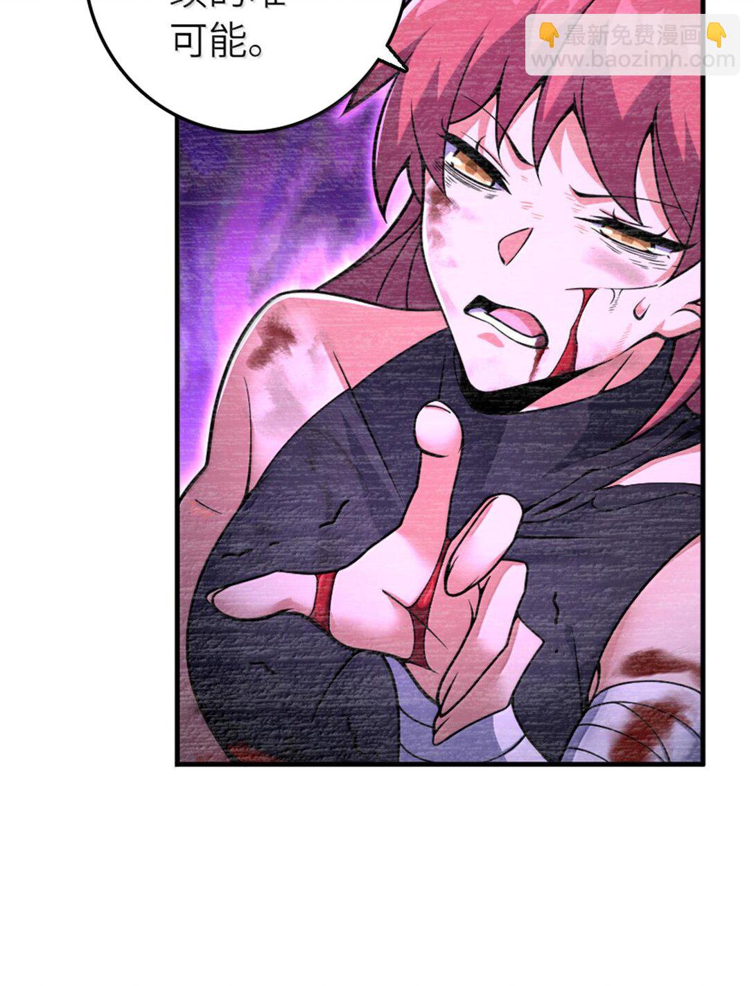 放開那個女巫 - 588 未來的方向 - 6