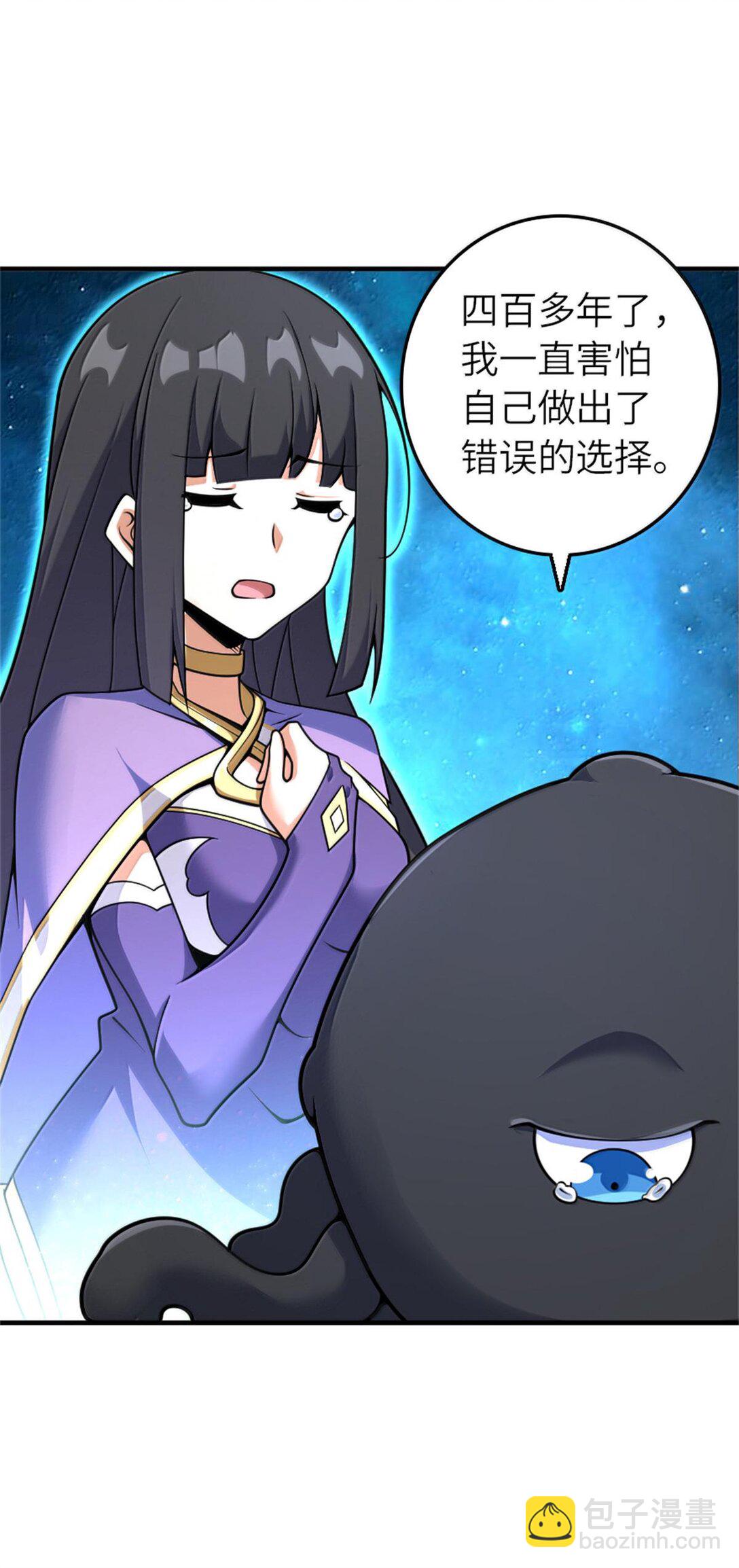 放開那個女巫 - 588 未來的方向 - 7