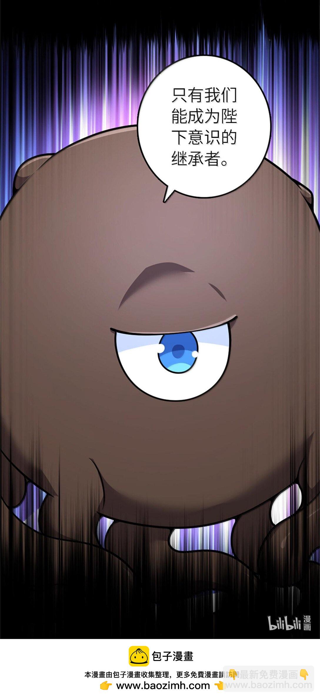 放開那個女巫 - 588 未來的方向 - 2