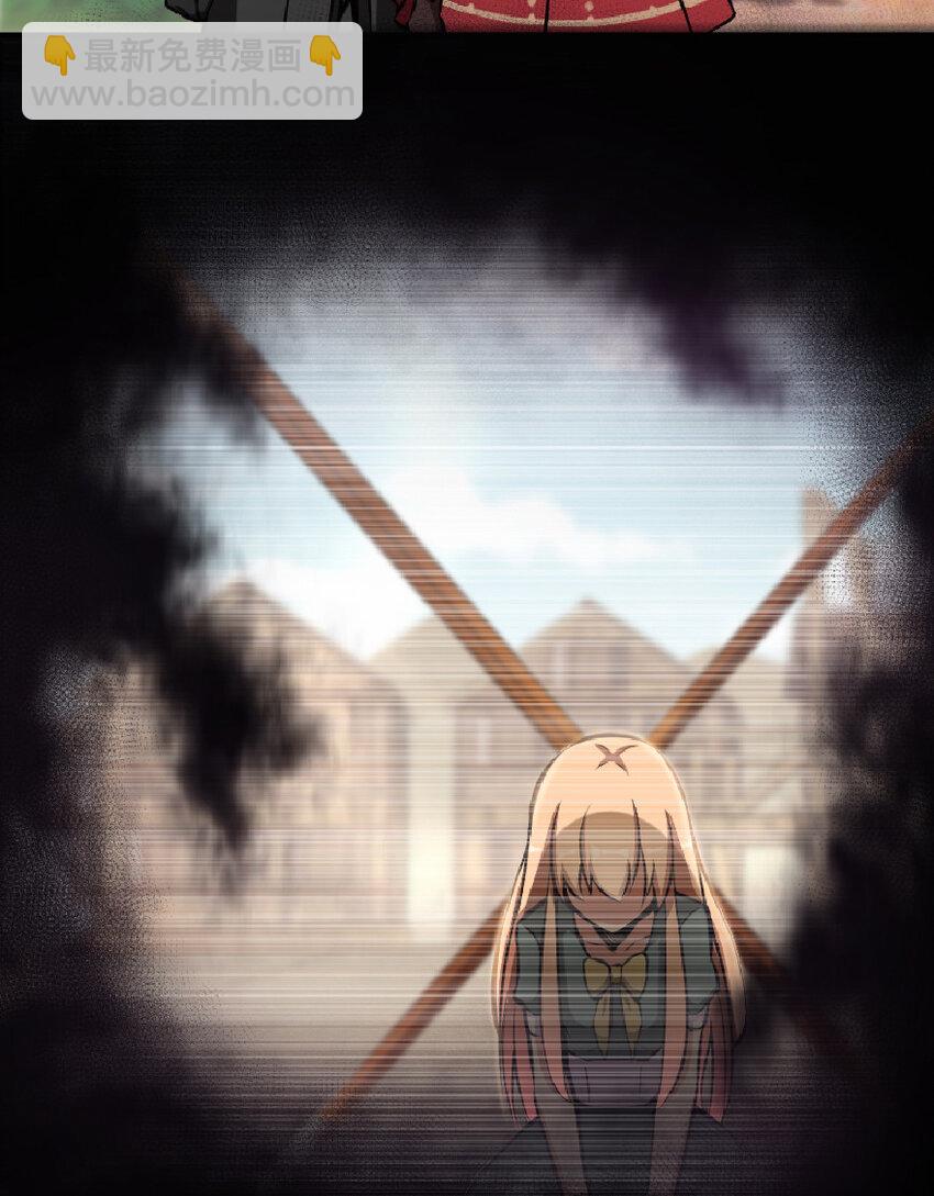 放開那個女巫 - 6 確認過眼神 - 3