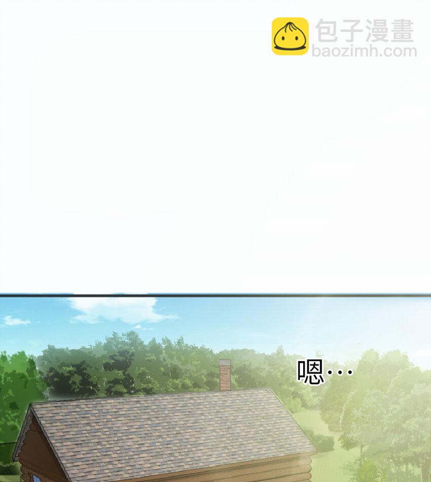 放開那個女巫 - 6 確認過眼神 - 2