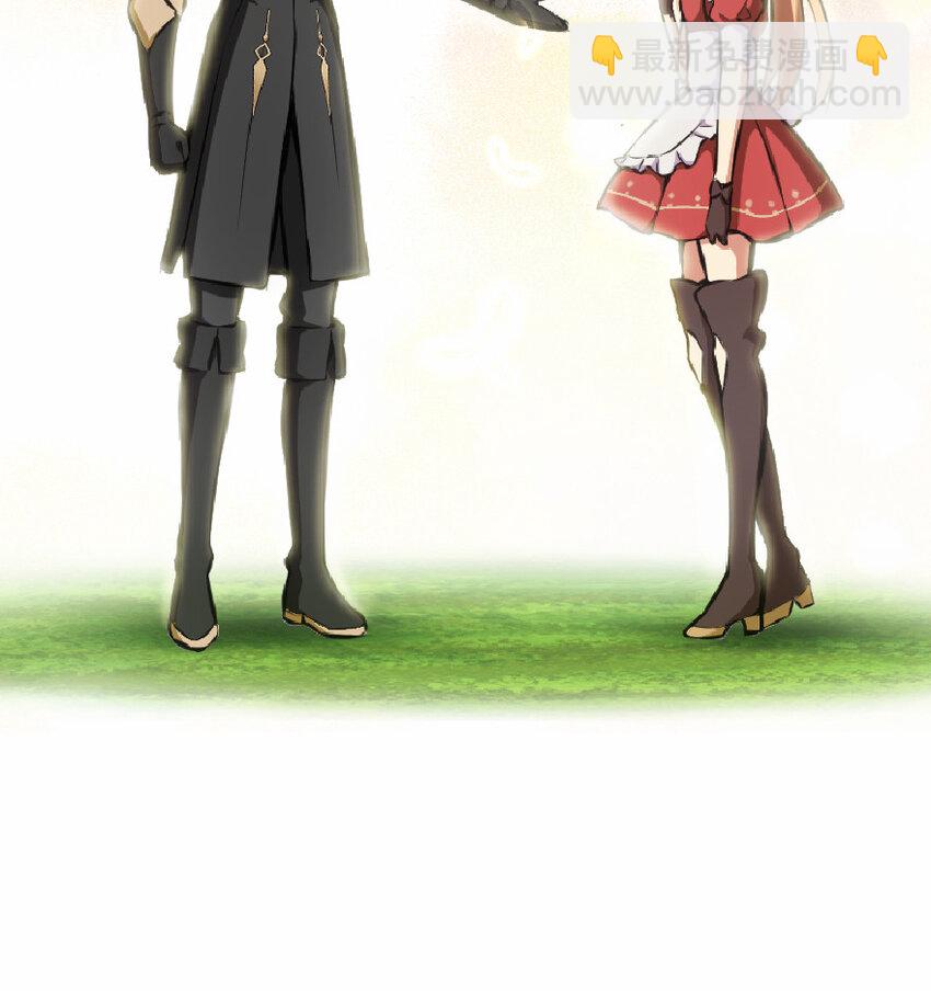 放開那個女巫 - 6 確認過眼神 - 2