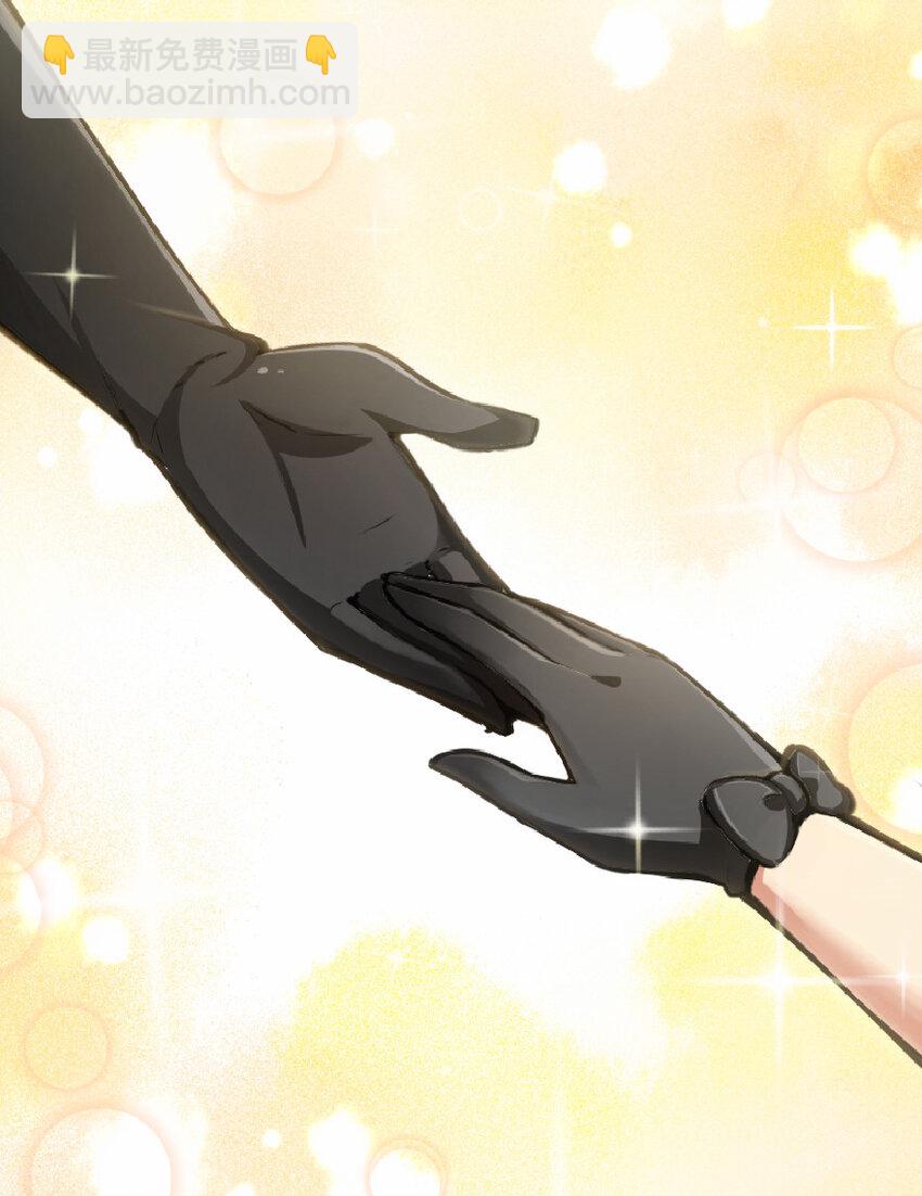 放開那個女巫 - 6 確認過眼神 - 4