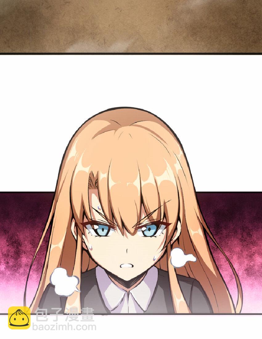 放開那個女巫 - 6 確認過眼神 - 7