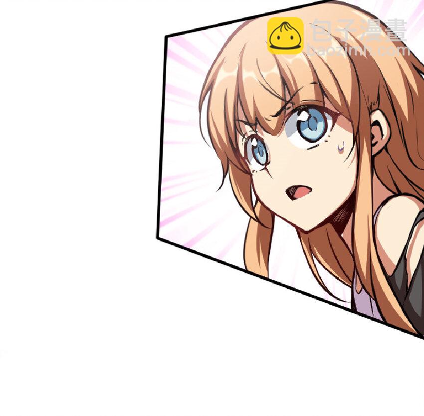 放開那個女巫 - 6 確認過眼神 - 1