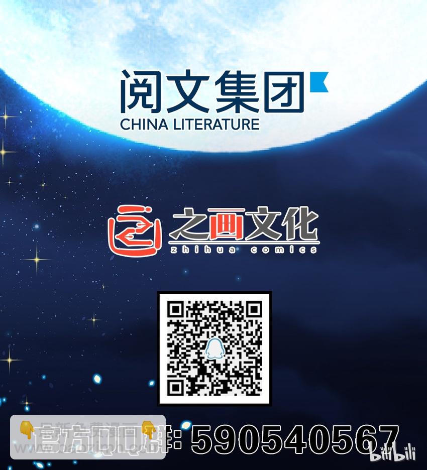 放開那個女巫 - 6 確認過眼神 - 4