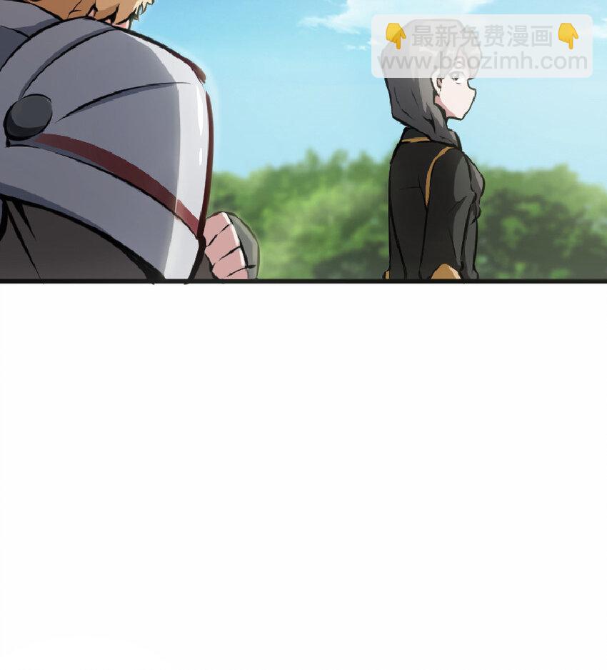 放開那個女巫 - 6 確認過眼神 - 5