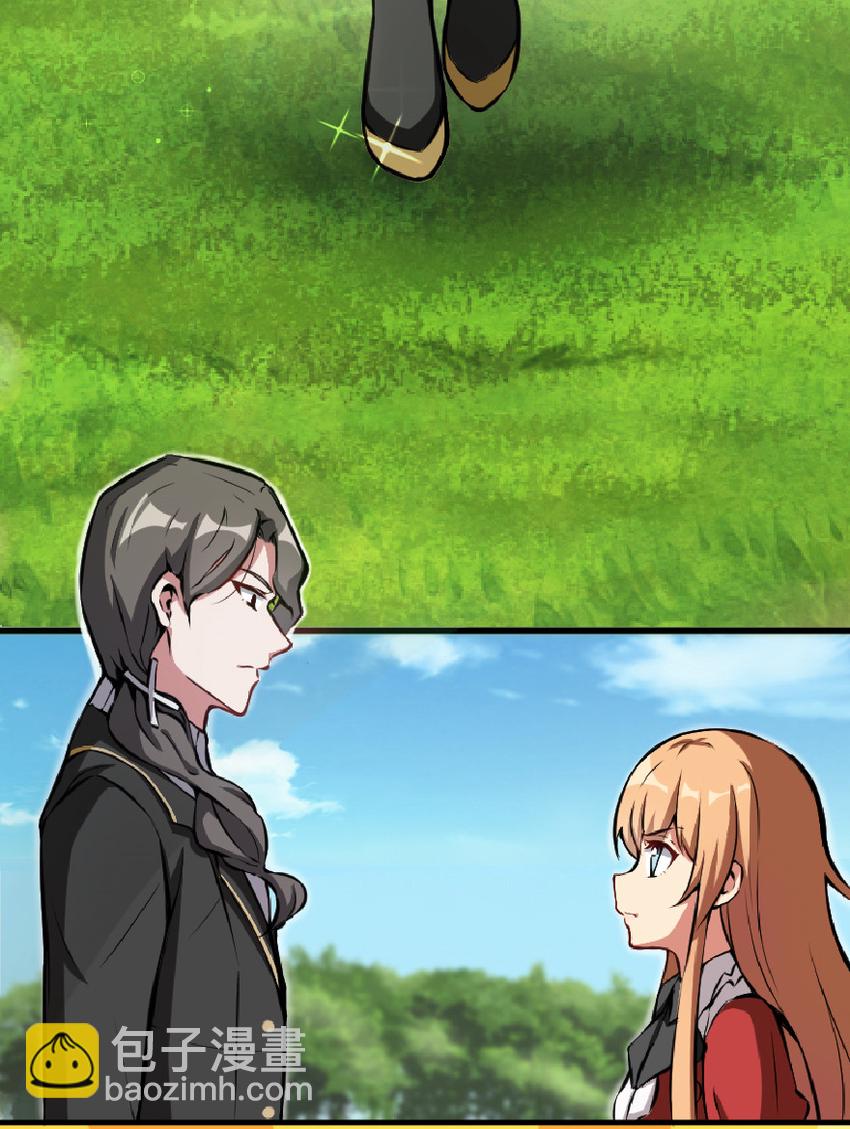 放開那個女巫 - 6 確認過眼神 - 2