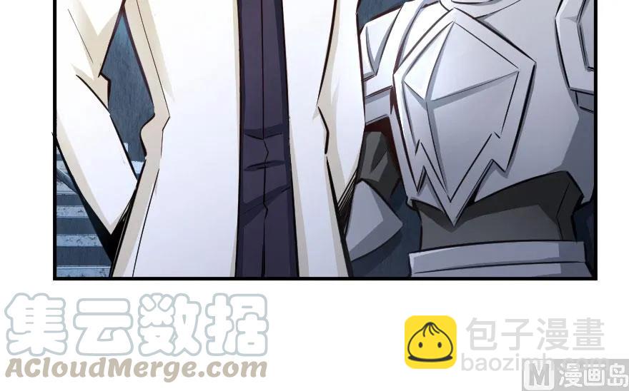 放開那個女巫 - 59 赫爾梅斯機關(2/2) - 1