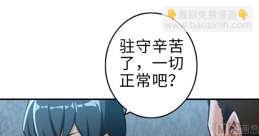 放開那個女巫 - 59 赫爾梅斯機關(2/2) - 2