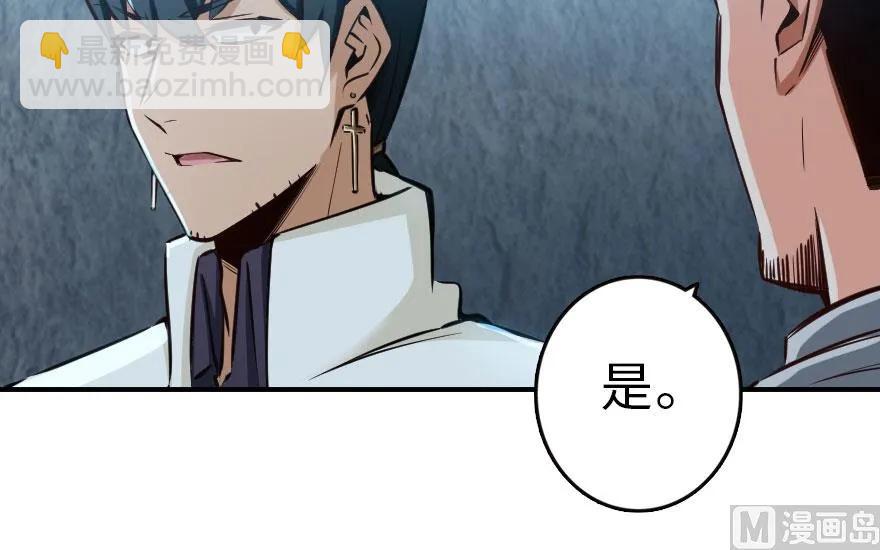 放開那個女巫 - 59 赫爾梅斯機關(2/2) - 3