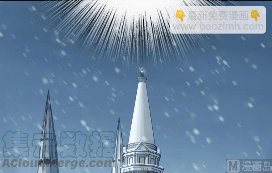 放開那個女巫 - 59 赫爾梅斯機關(2/2) - 1