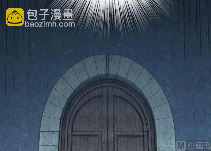 放開那個女巫 - 59 赫爾梅斯機關(2/2) - 6