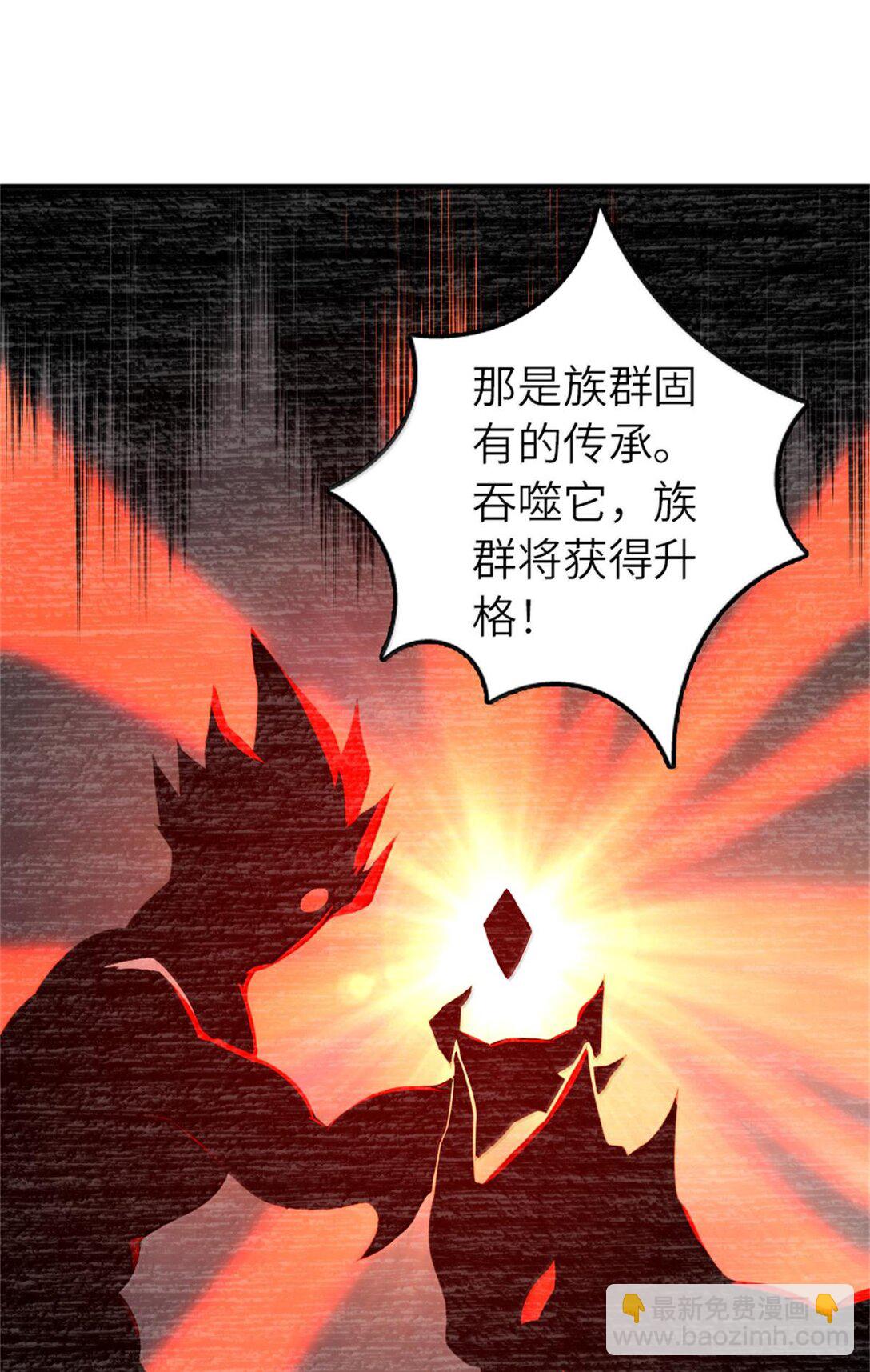 放開那個女巫 - 590 靈魂審判（上） - 3