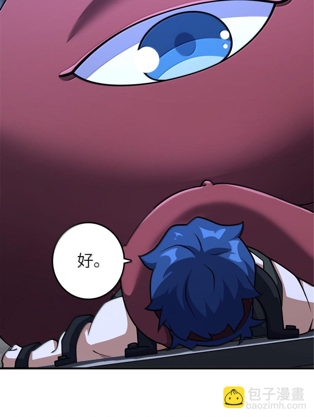 放開那個女巫 - 592 壓制(1/2) - 8