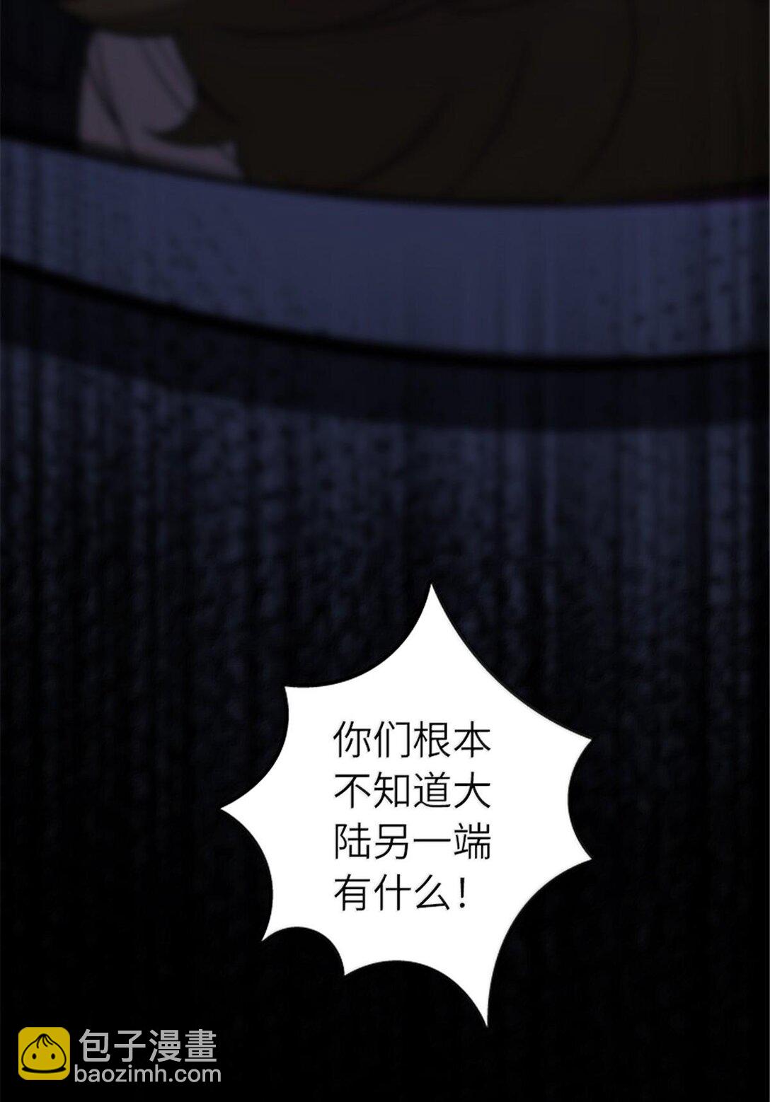 放開那個女巫 - 592 壓制(2/2) - 1