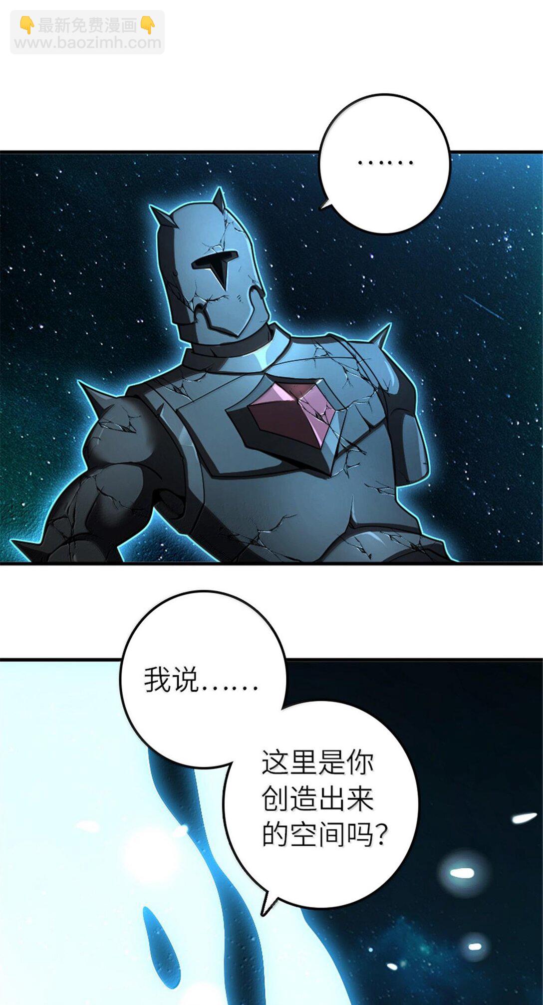 放開那個女巫 - 592 壓制(1/2) - 6