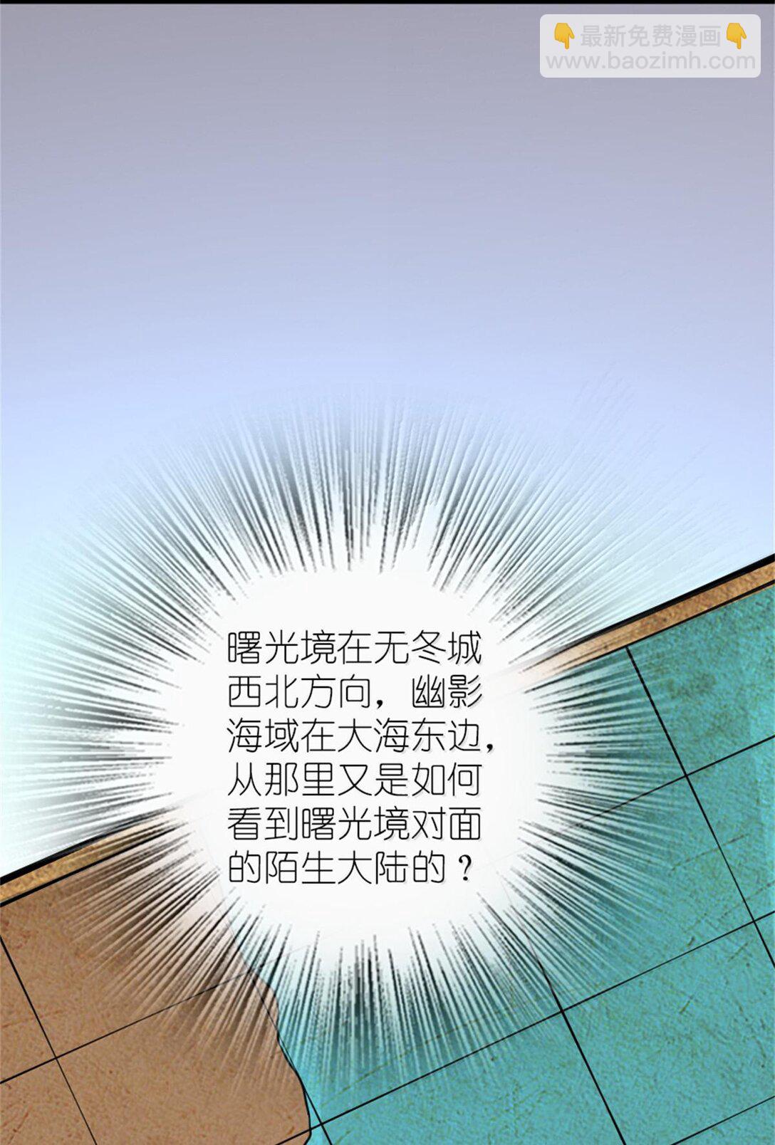 放開那個女巫 - 594 見證光輝 - 5