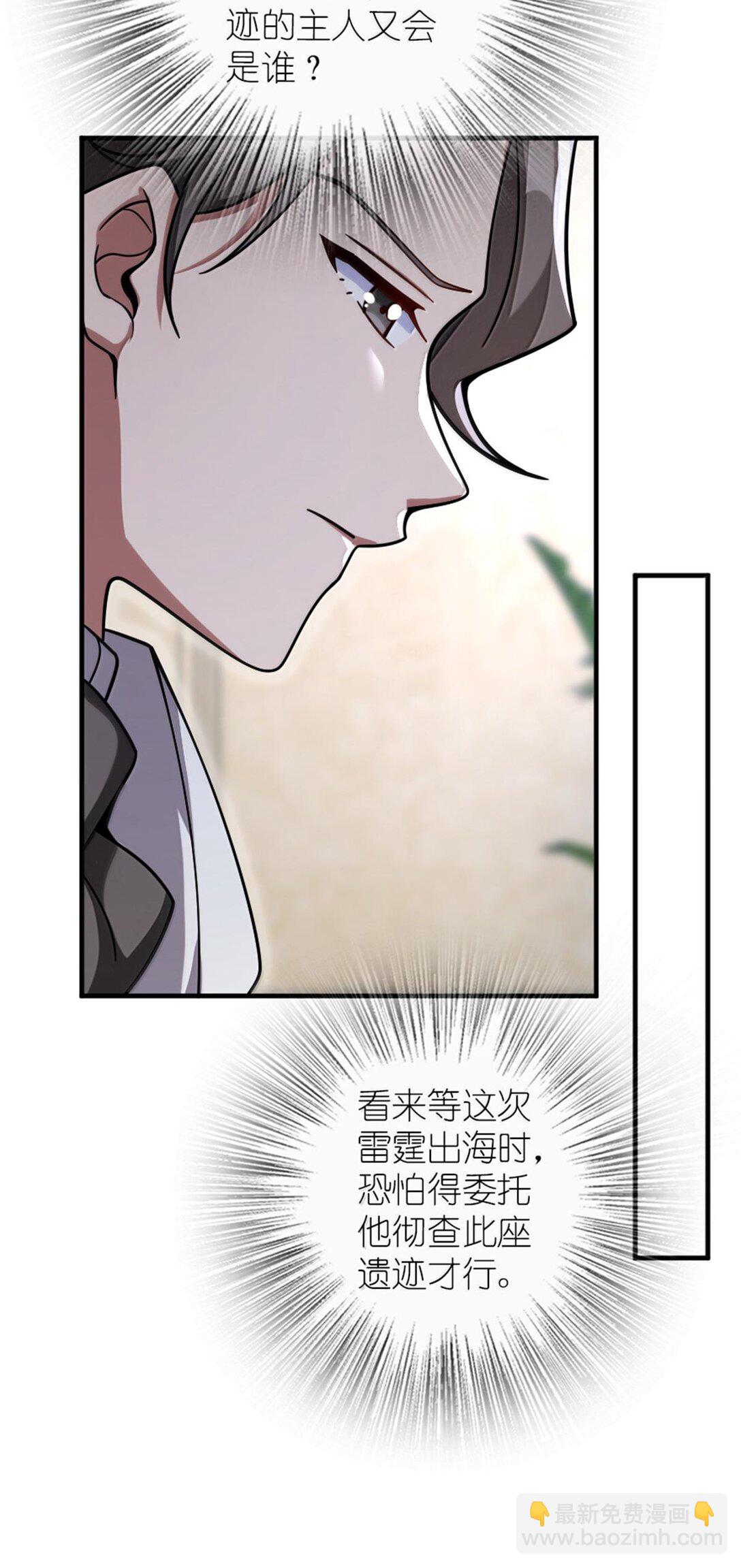 放開那個女巫 - 594 見證光輝 - 1