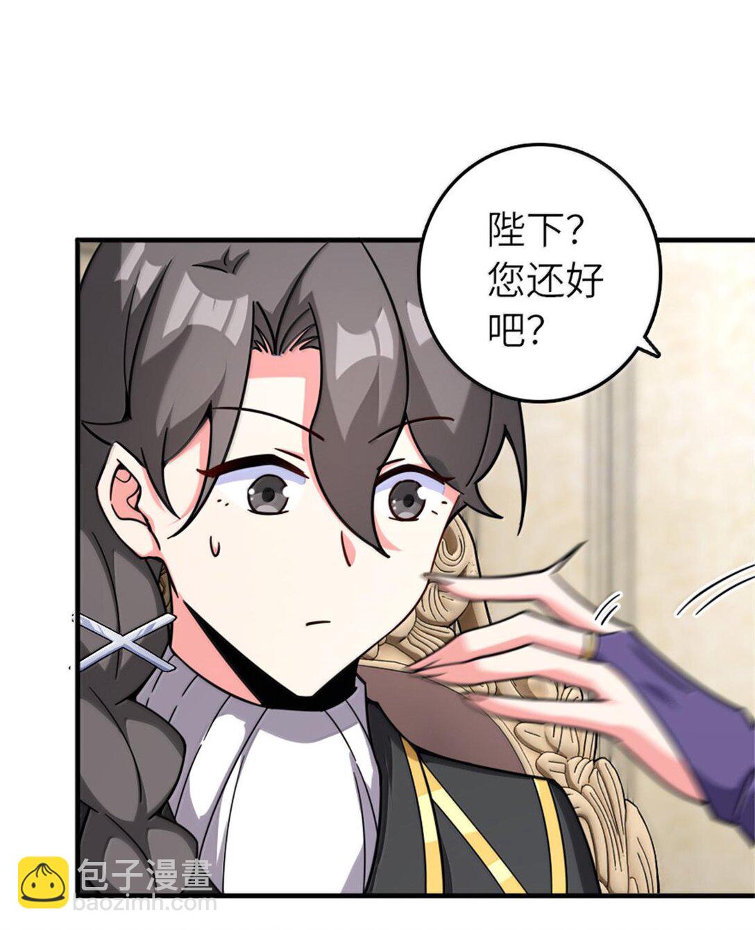 放開那個女巫 - 594 見證光輝 - 2